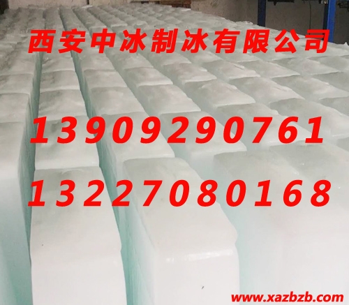 陕西羞羞的视频网站冰块哪家好