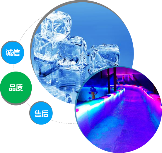 西安羞羞的视频网站冰块
